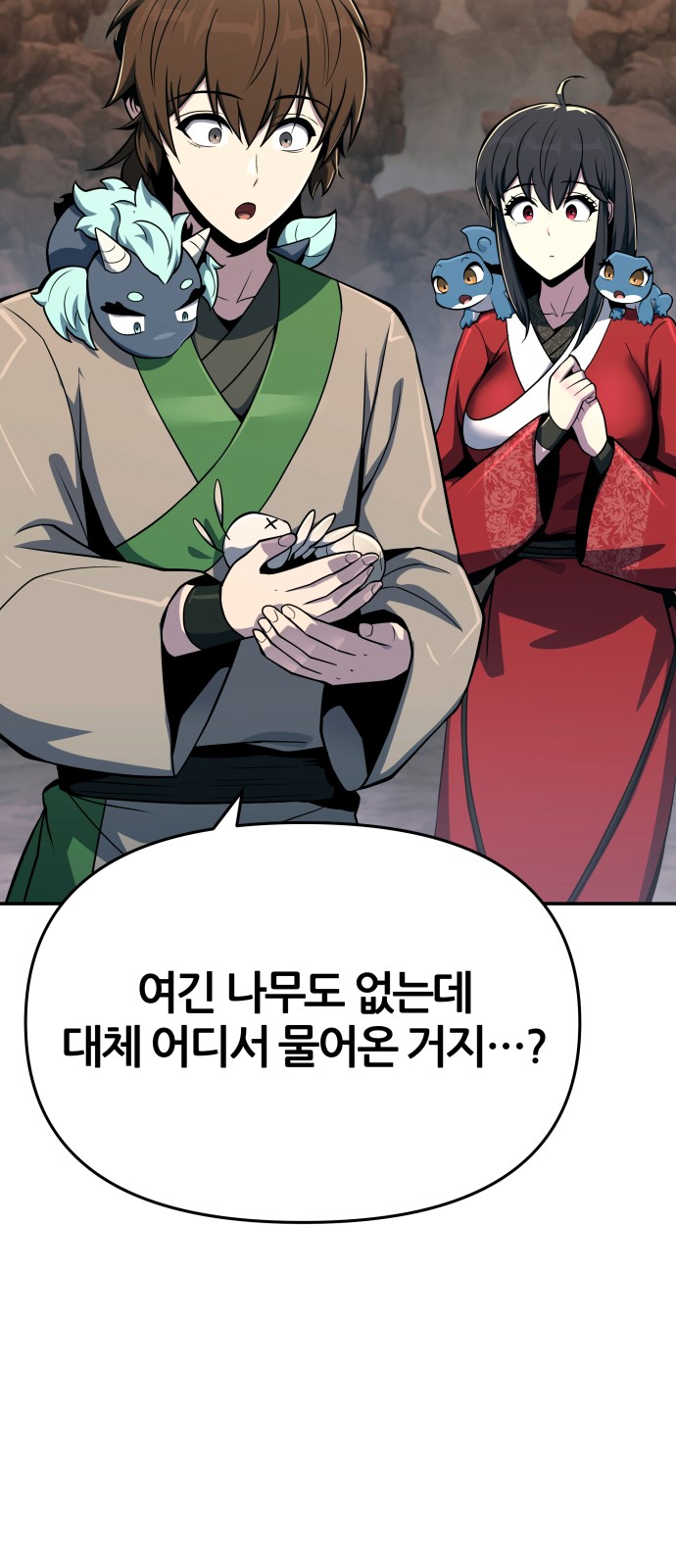 33 페이지