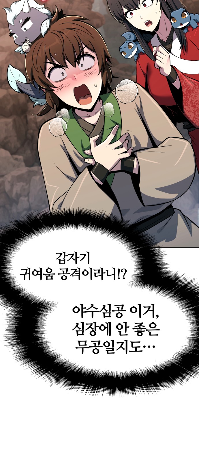 37 페이지