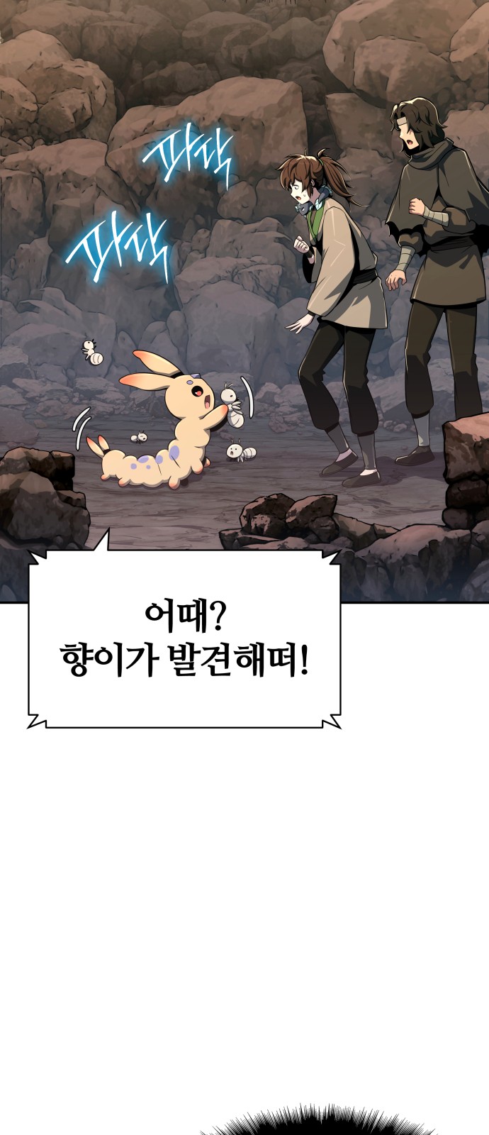 41 페이지