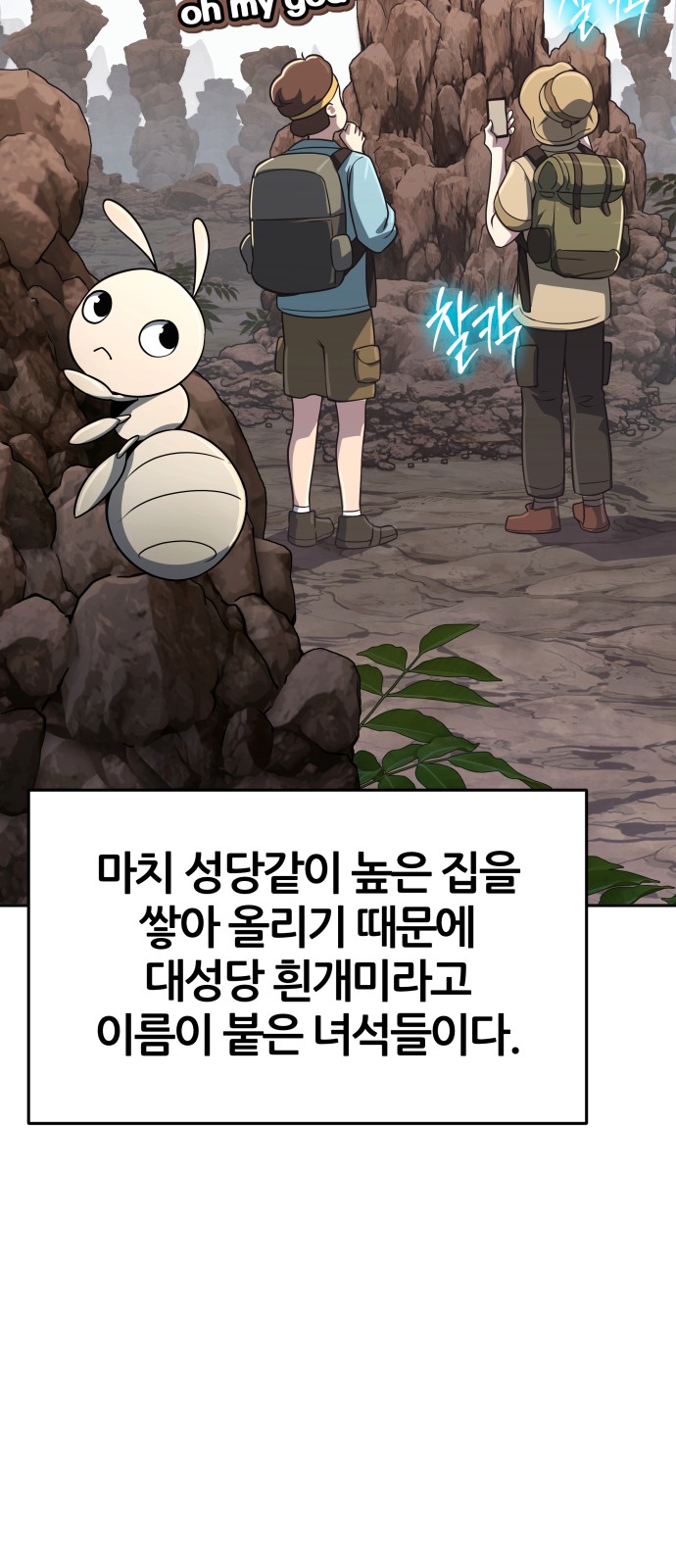 45 페이지