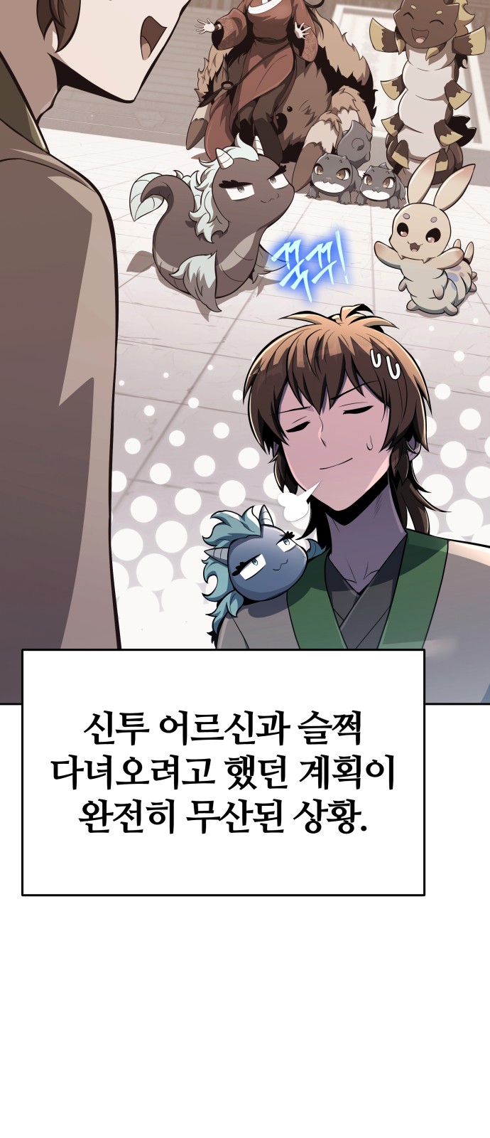 6 페이지