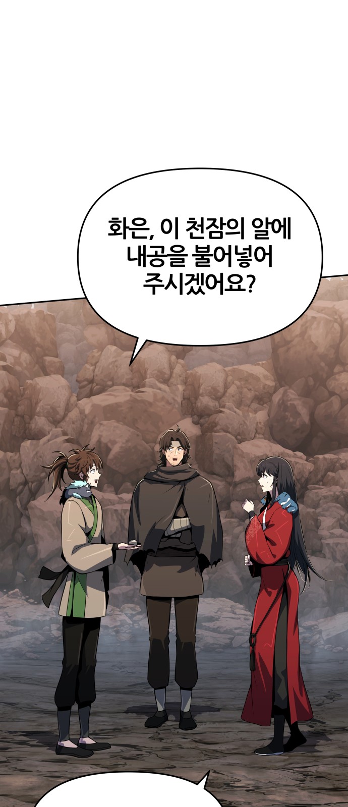 60 페이지