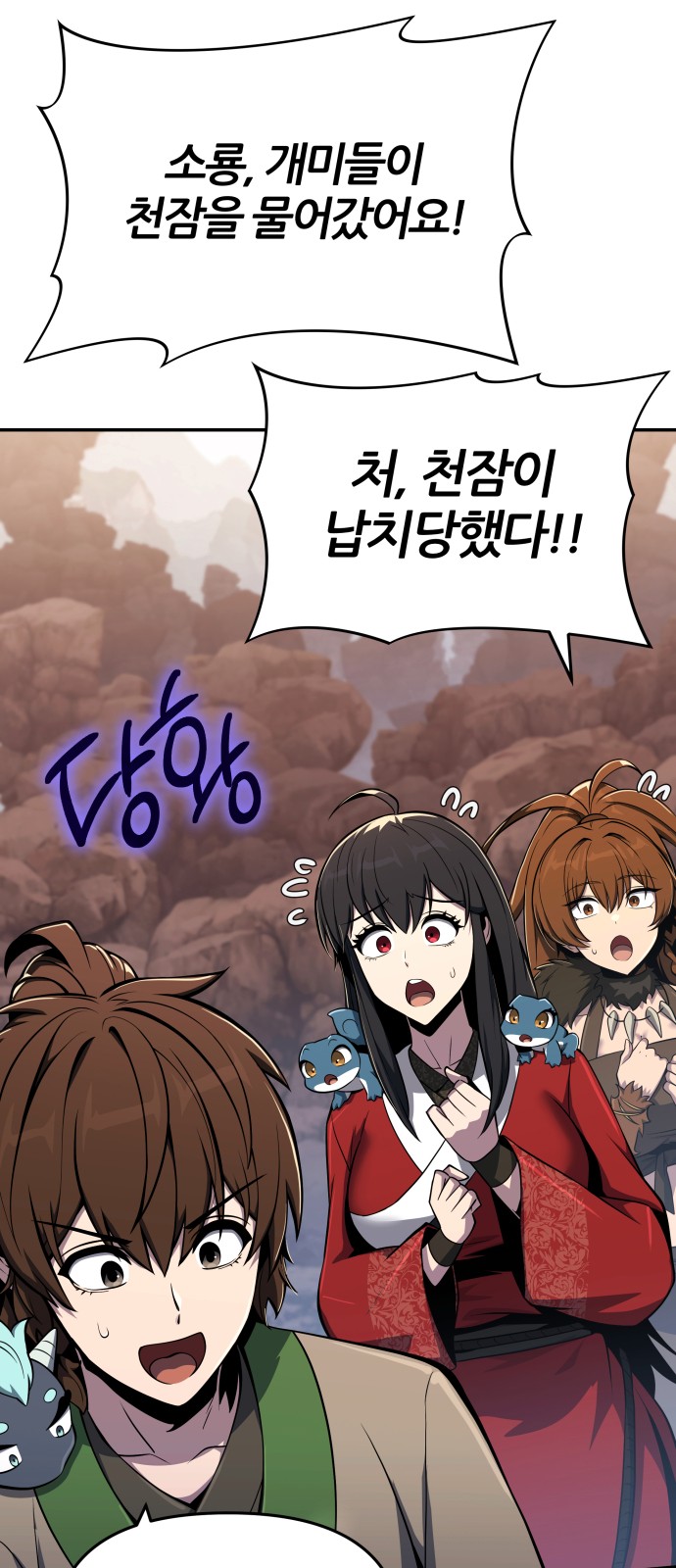 70 페이지