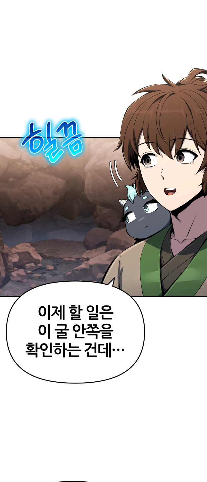 77 페이지