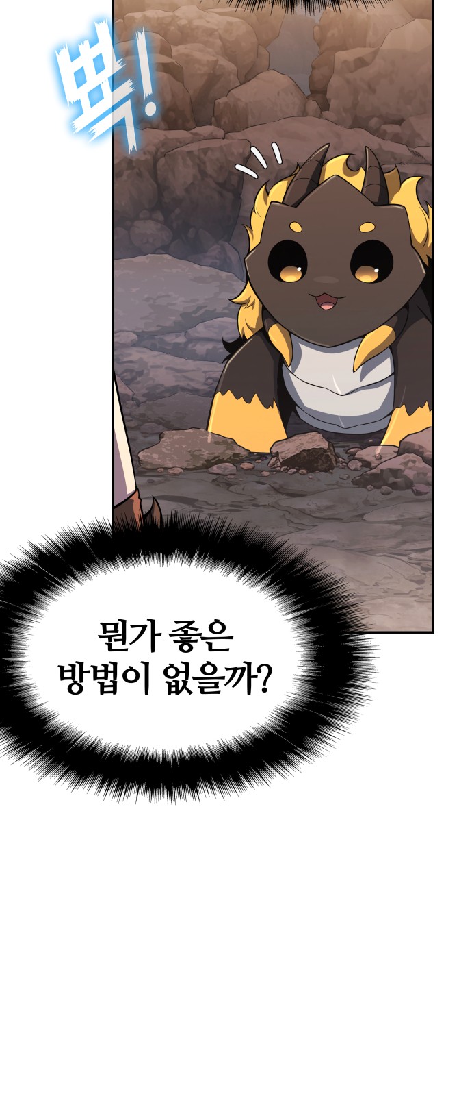 81 페이지