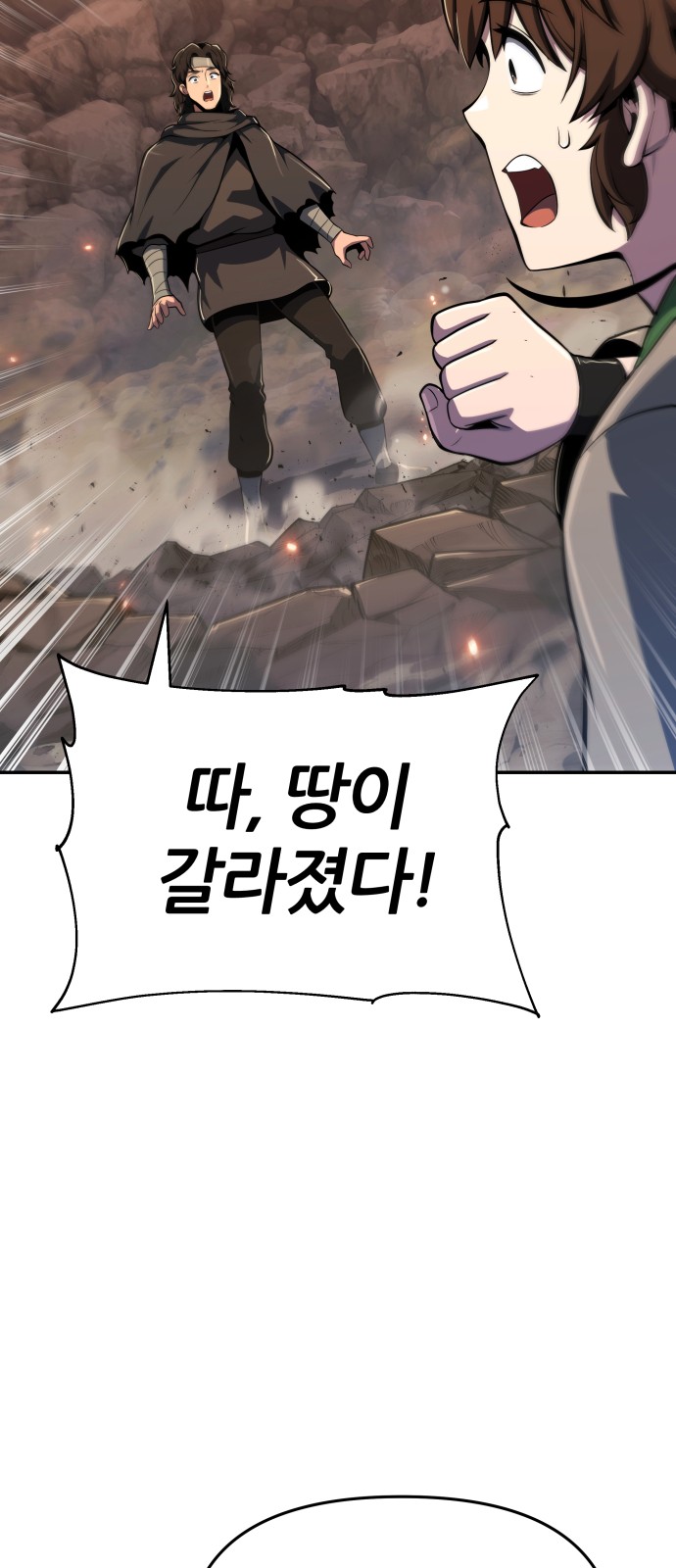 86 페이지