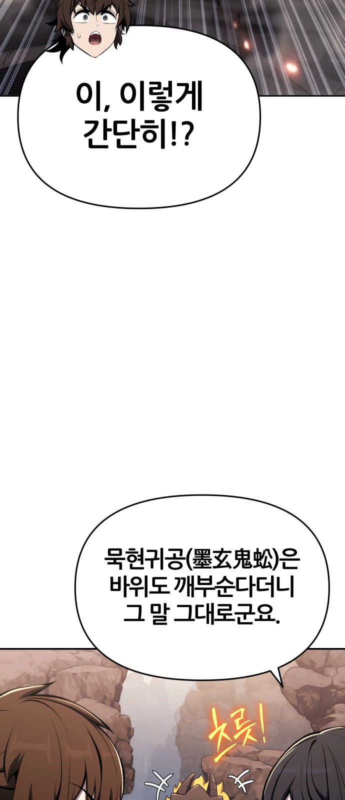 89 페이지
