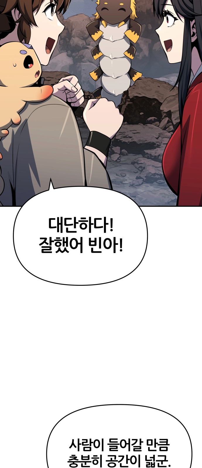 90 페이지