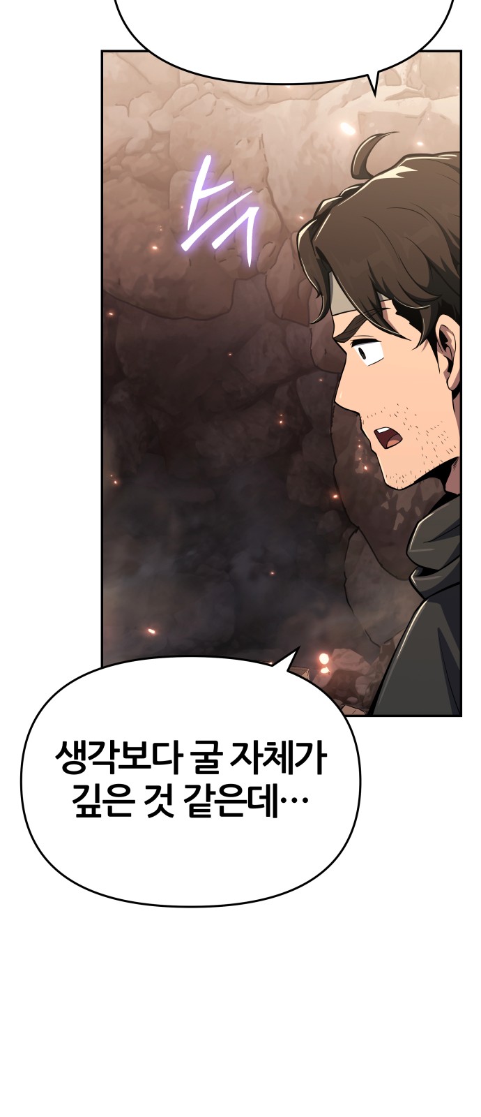 91 페이지