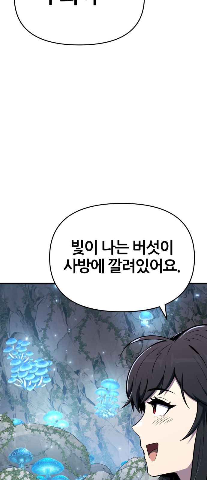 96 페이지