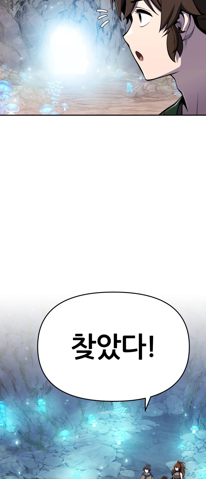 98 페이지