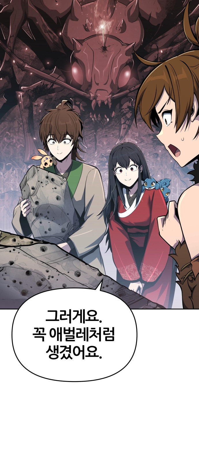 32 페이지