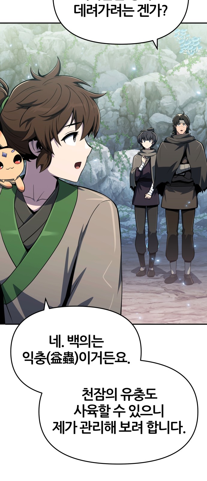 36 페이지