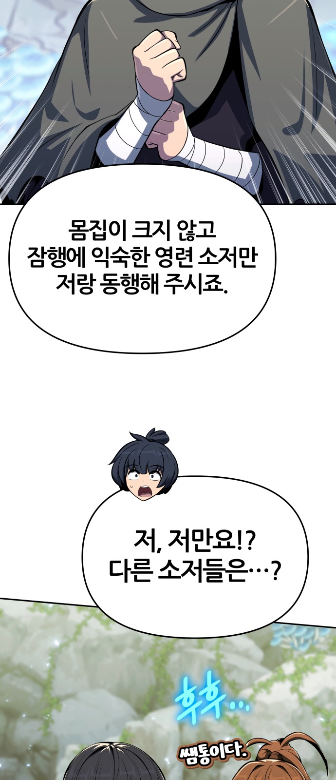 40 페이지