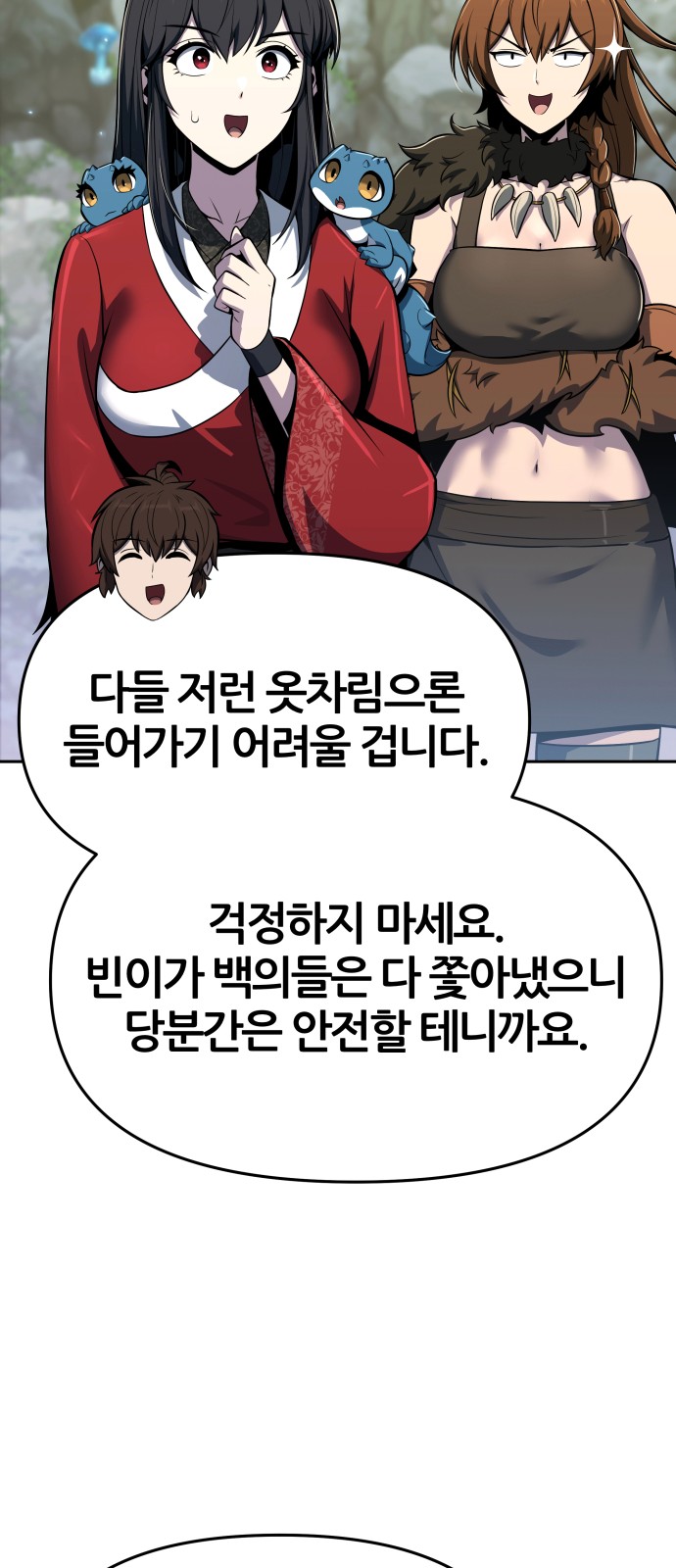 41 페이지