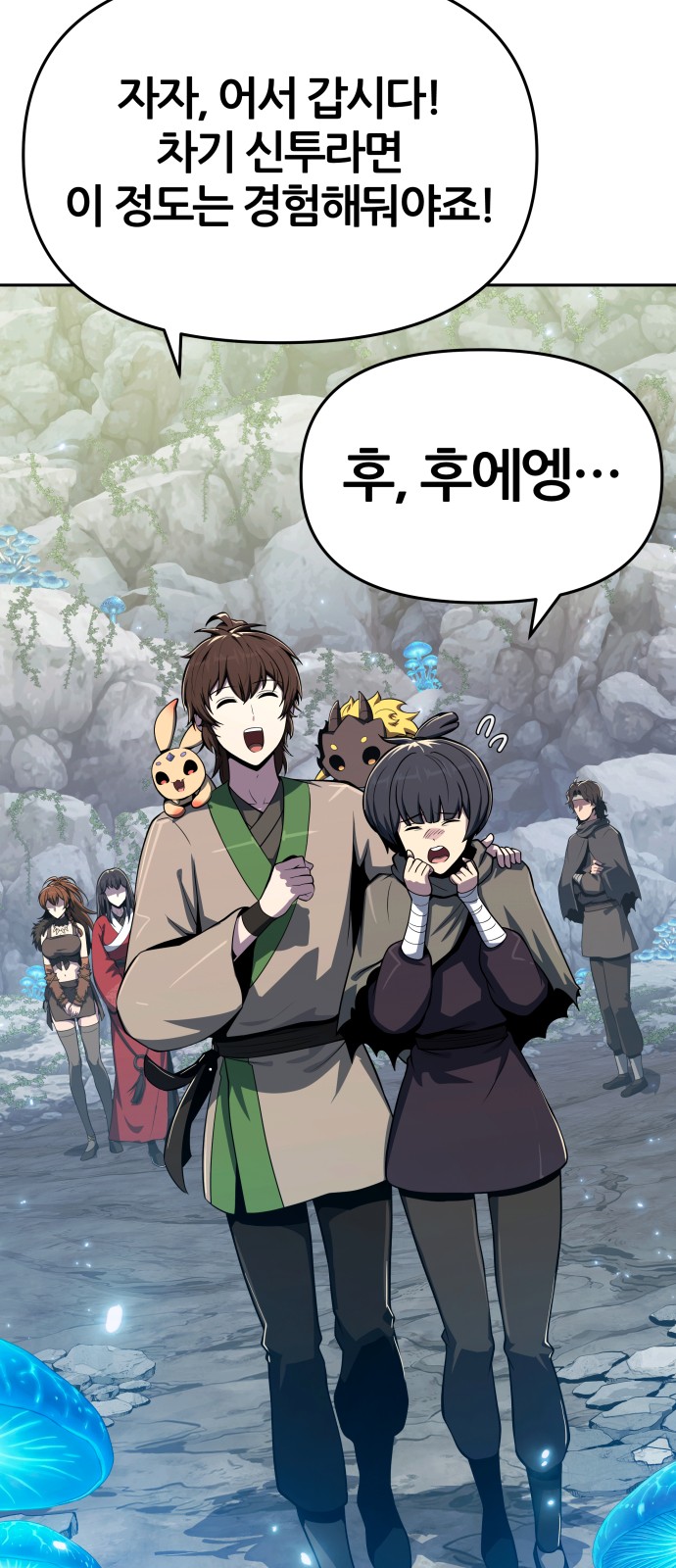 42 페이지