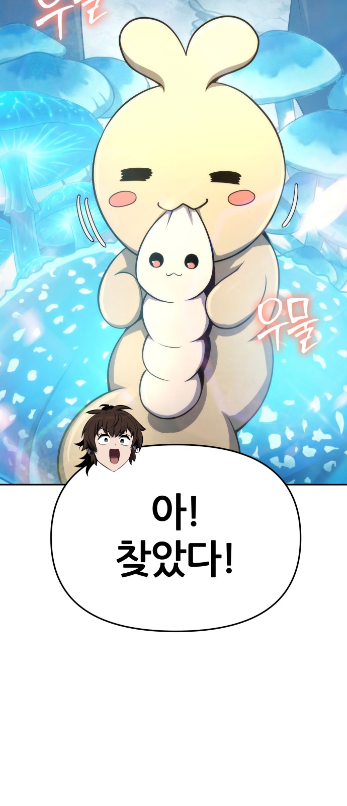 49 페이지