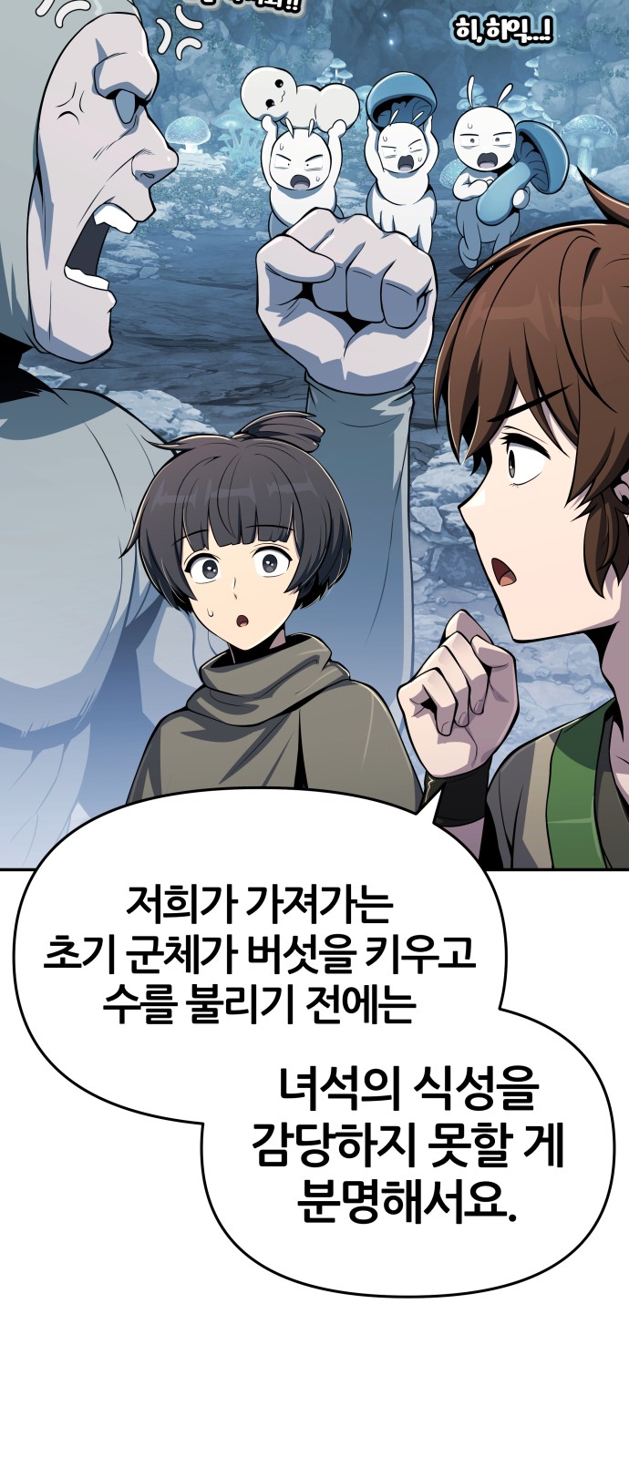 54 페이지