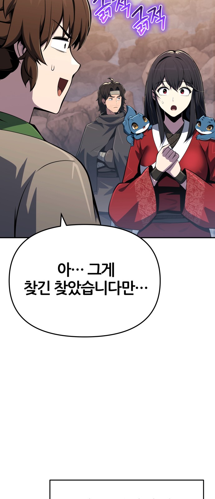 59 페이지