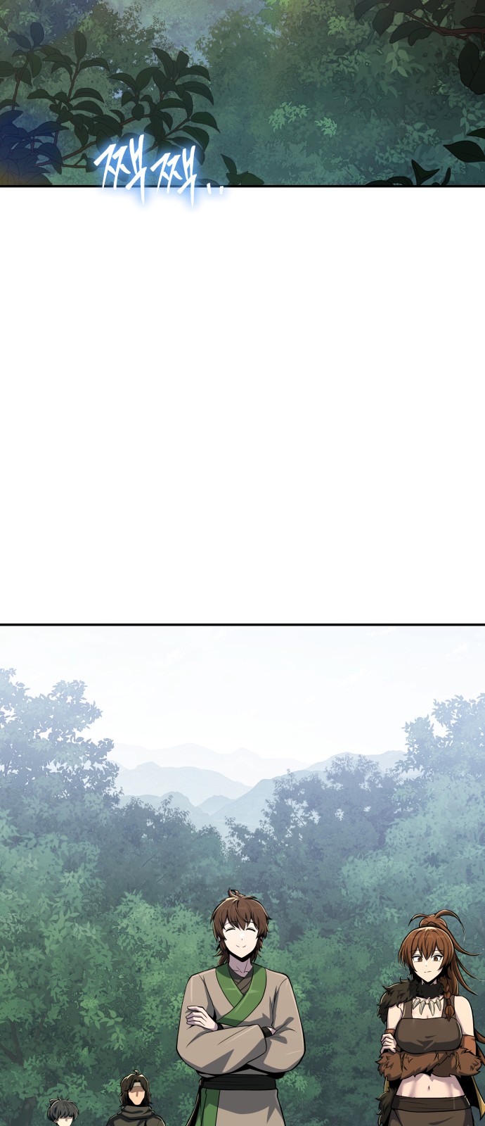 66 페이지