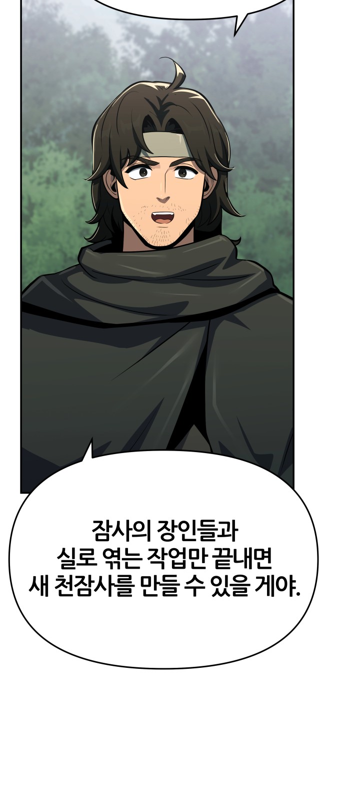 72 페이지