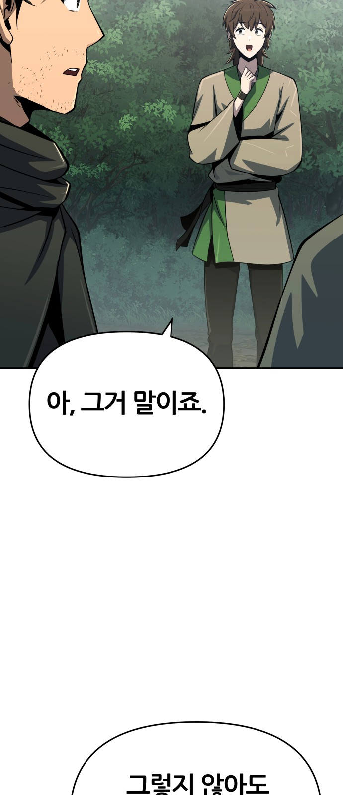 75 페이지