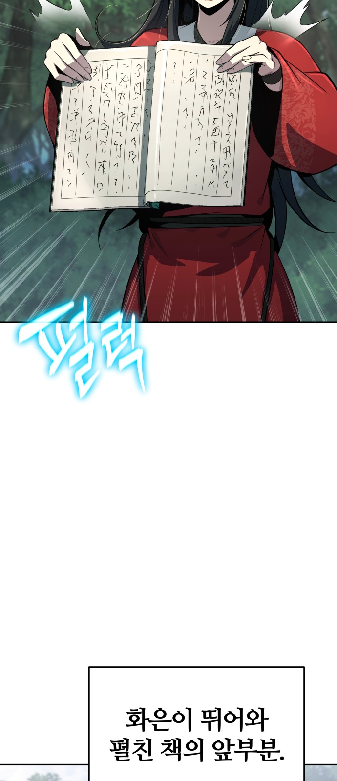83 페이지