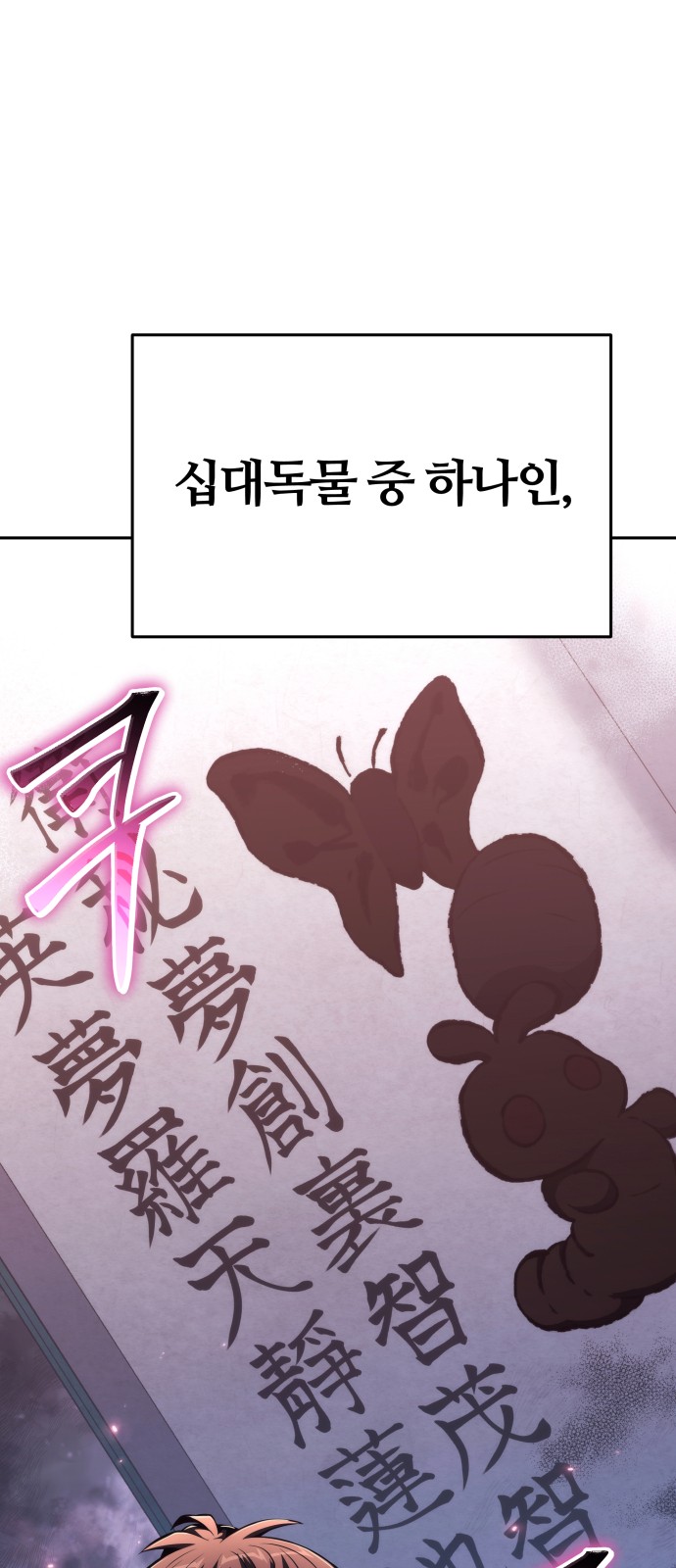 85 페이지