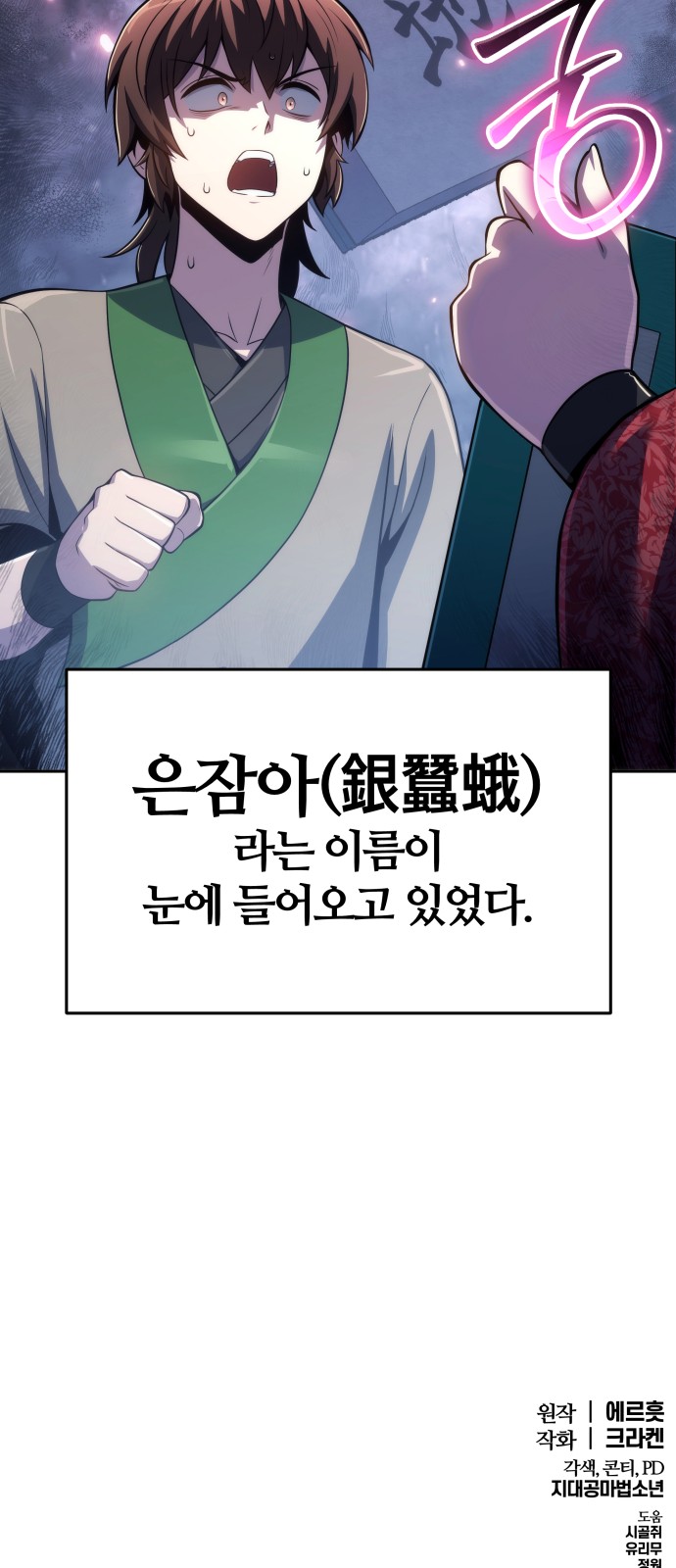 86 페이지