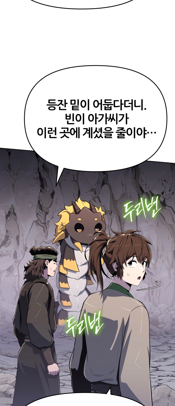 33 페이지