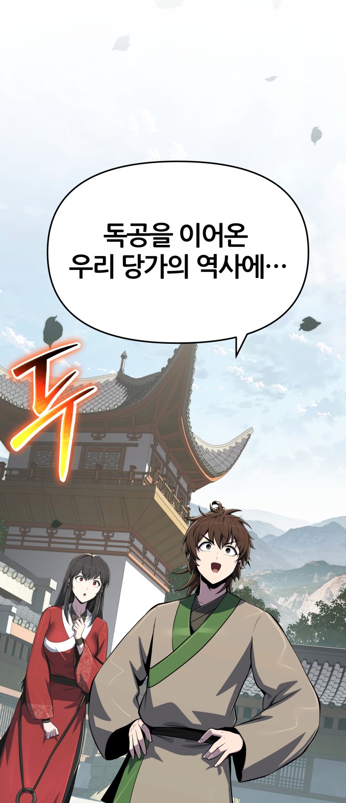 63 페이지