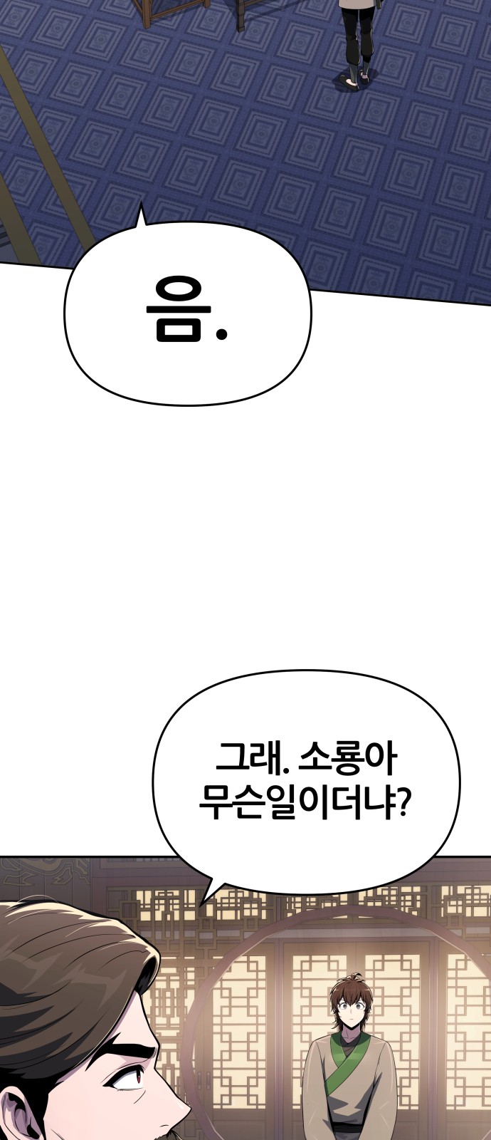 67 페이지