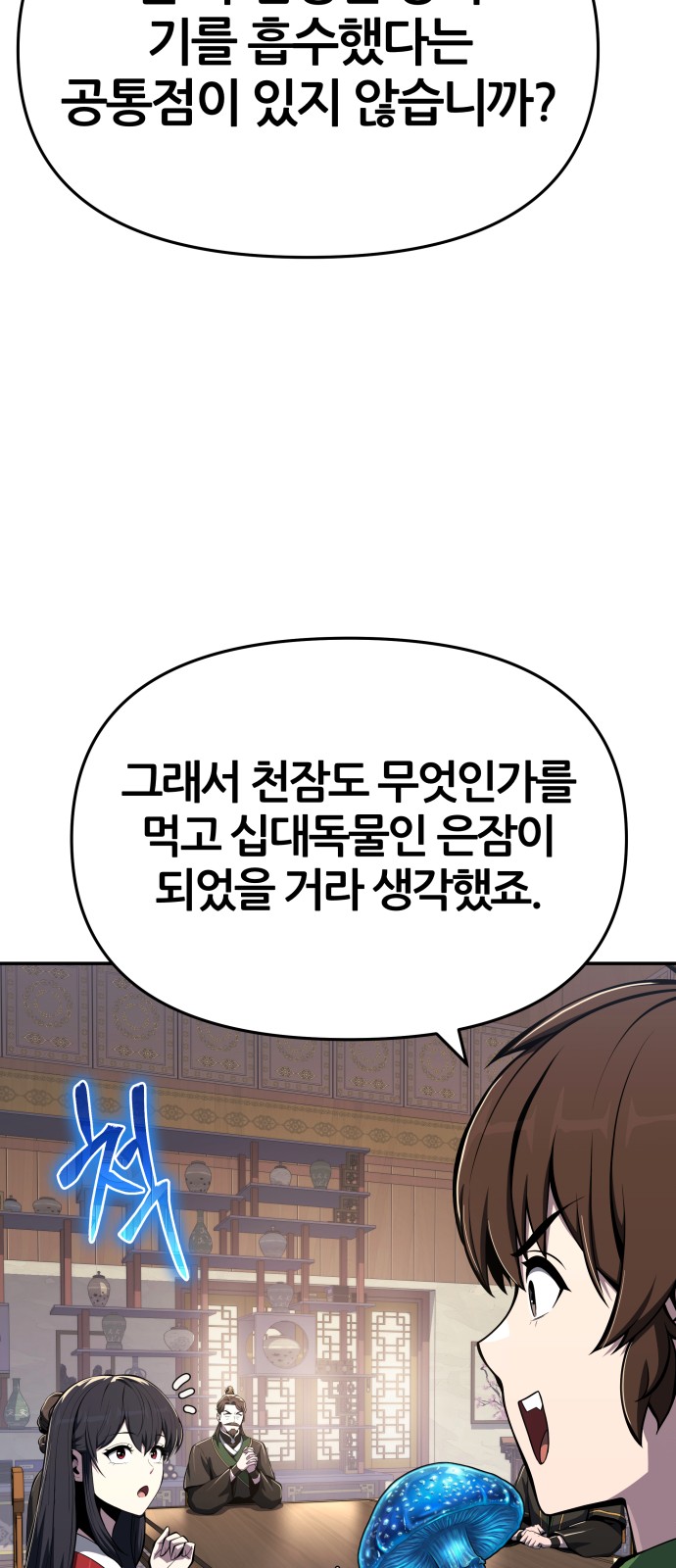 76 페이지