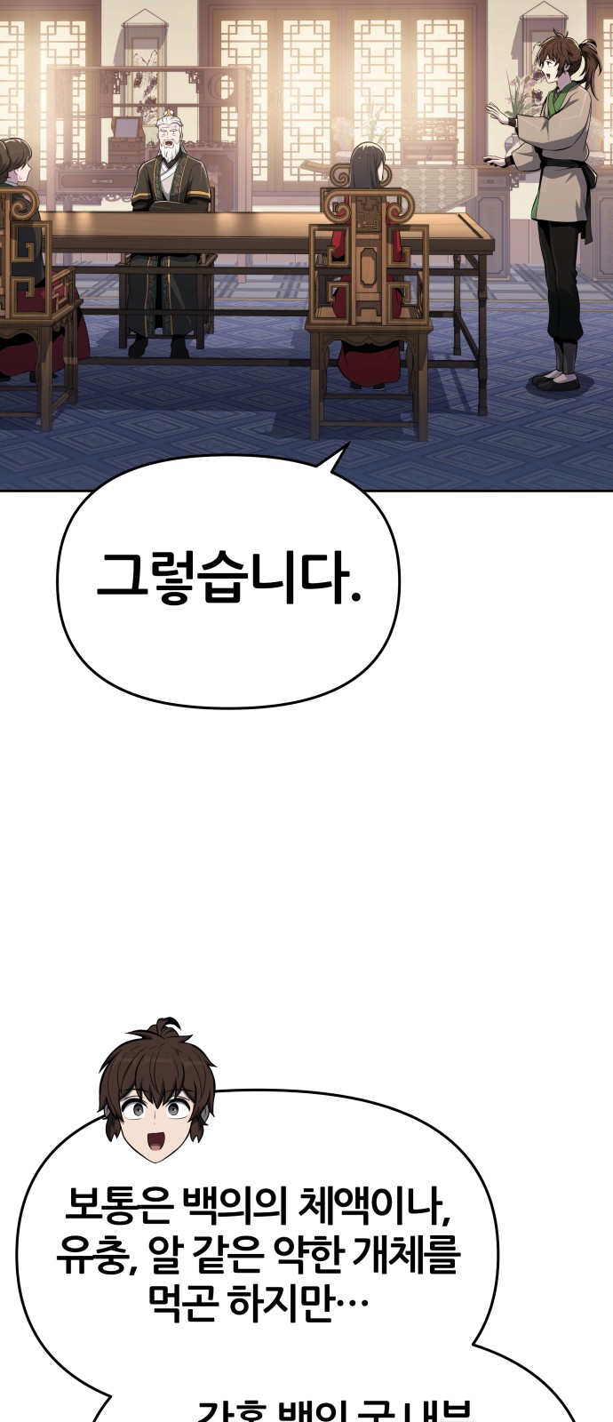 82 페이지
