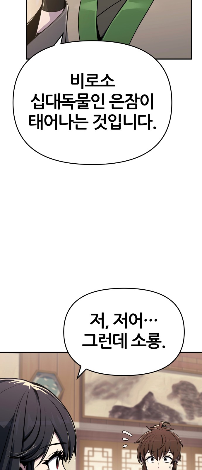 85 페이지