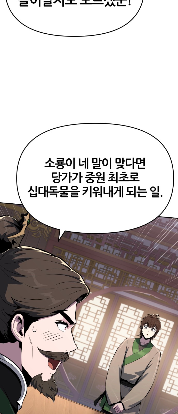 92 페이지