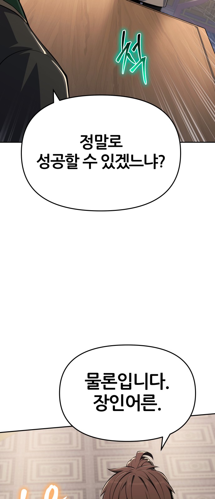 93 페이지