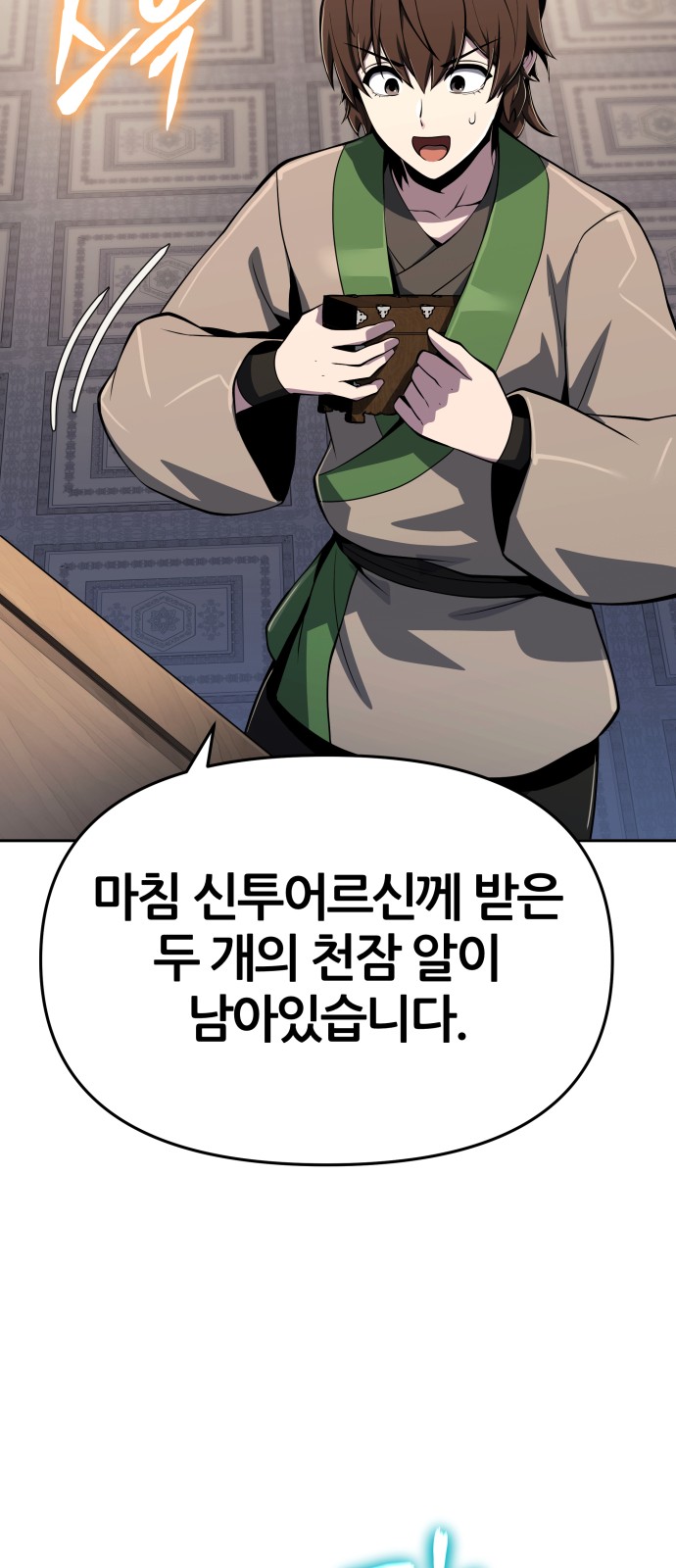 94 페이지