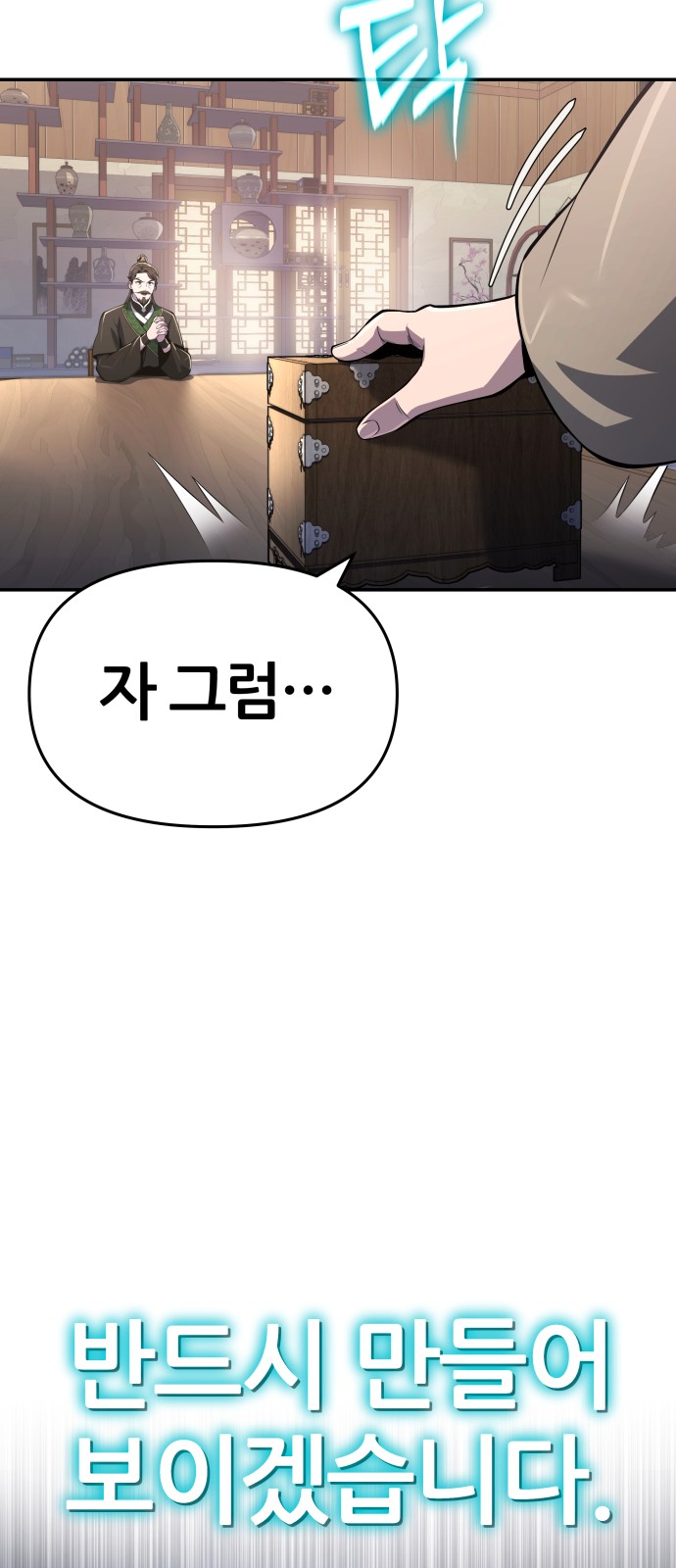 95 페이지