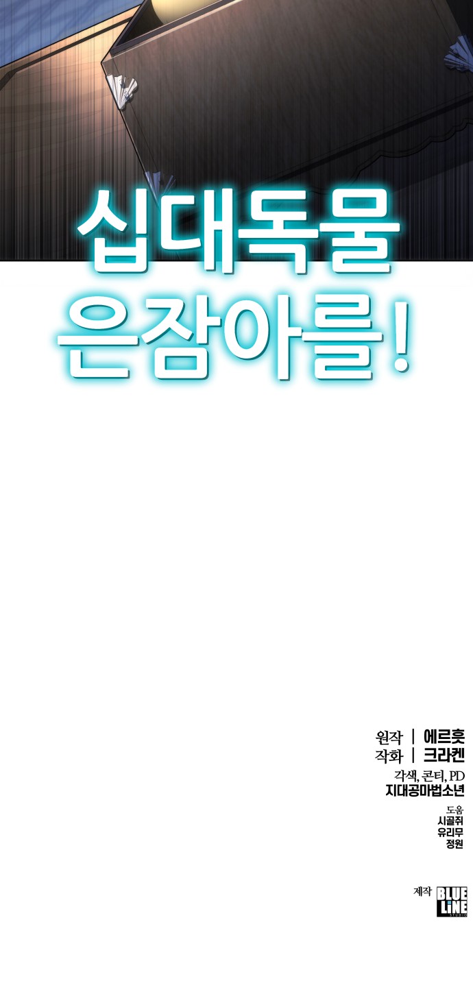 97 페이지