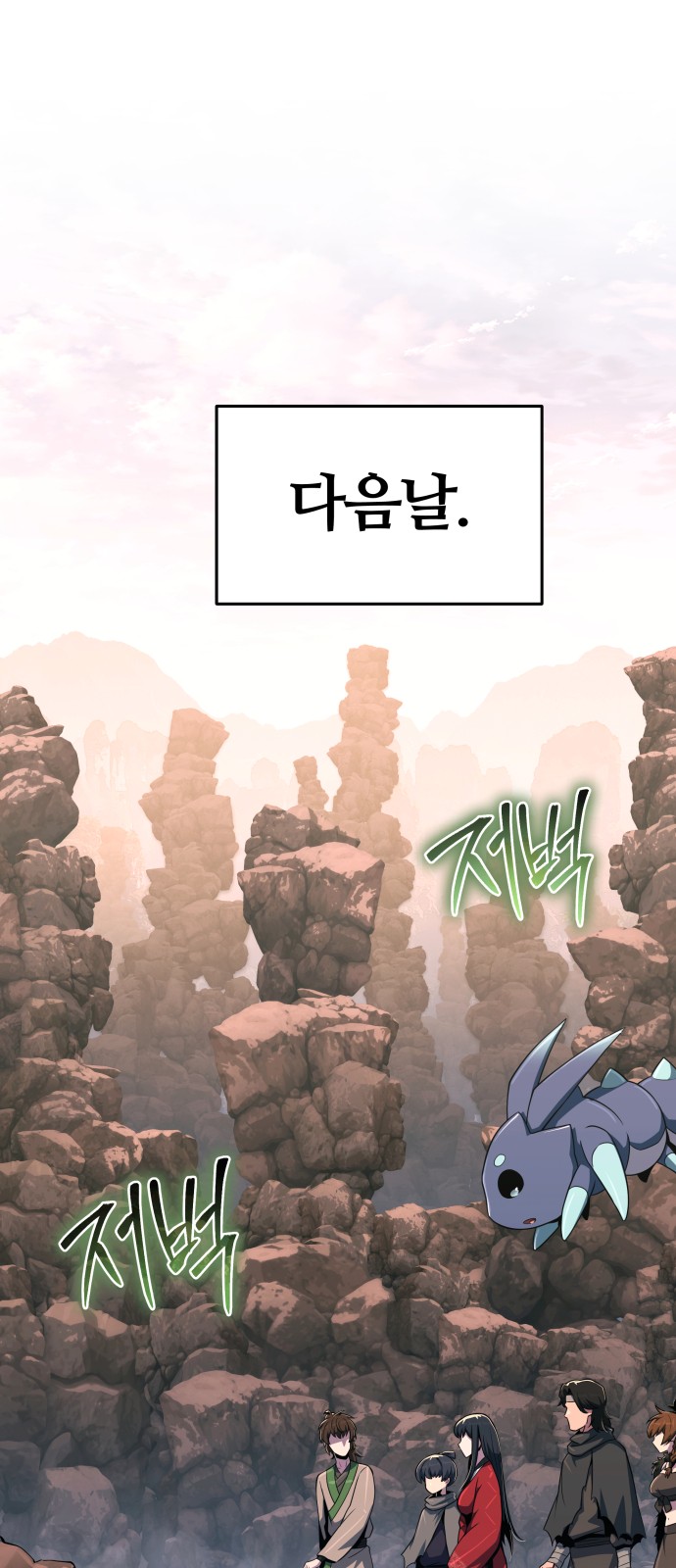 1 페이지
