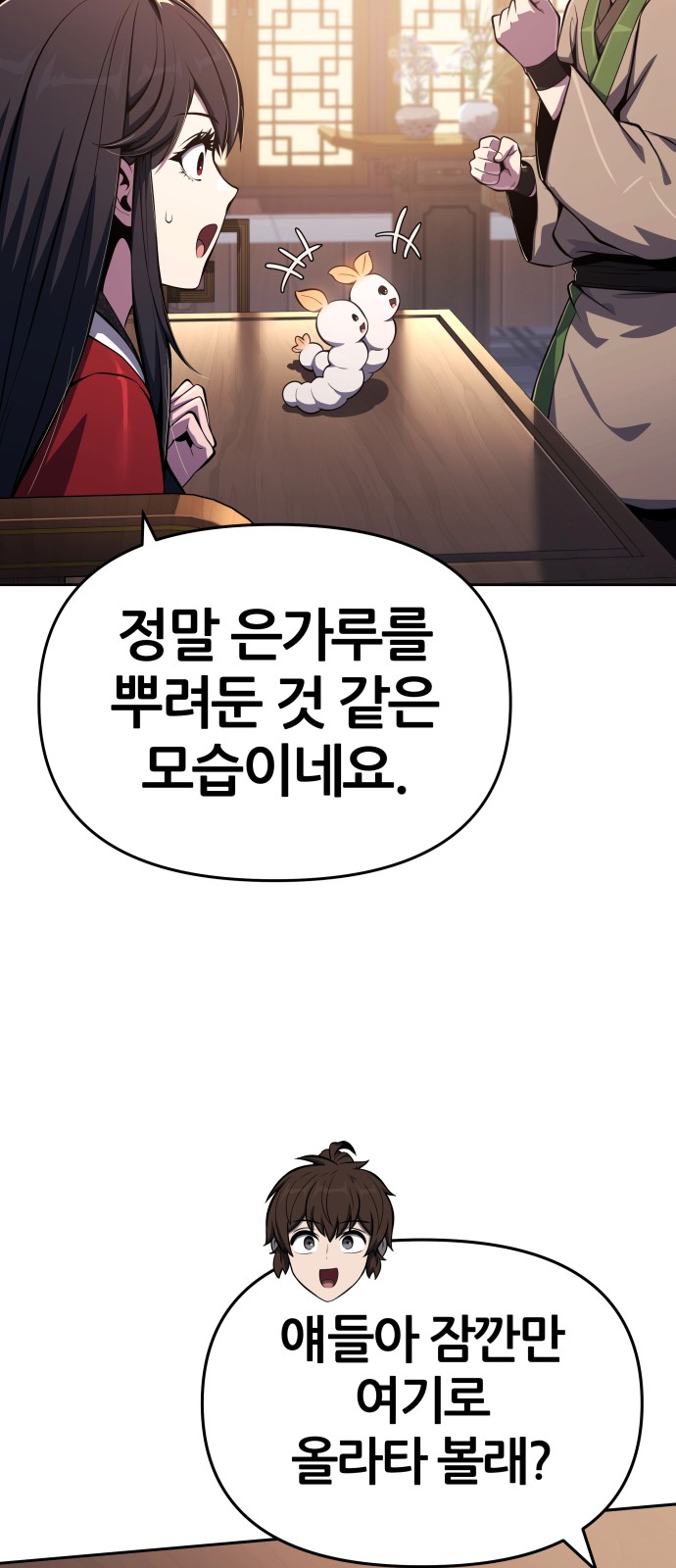 15 페이지