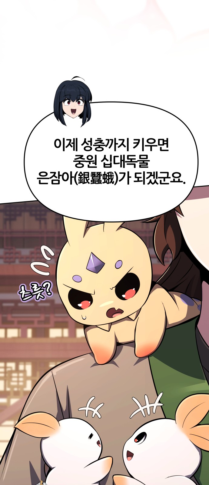 18 페이지