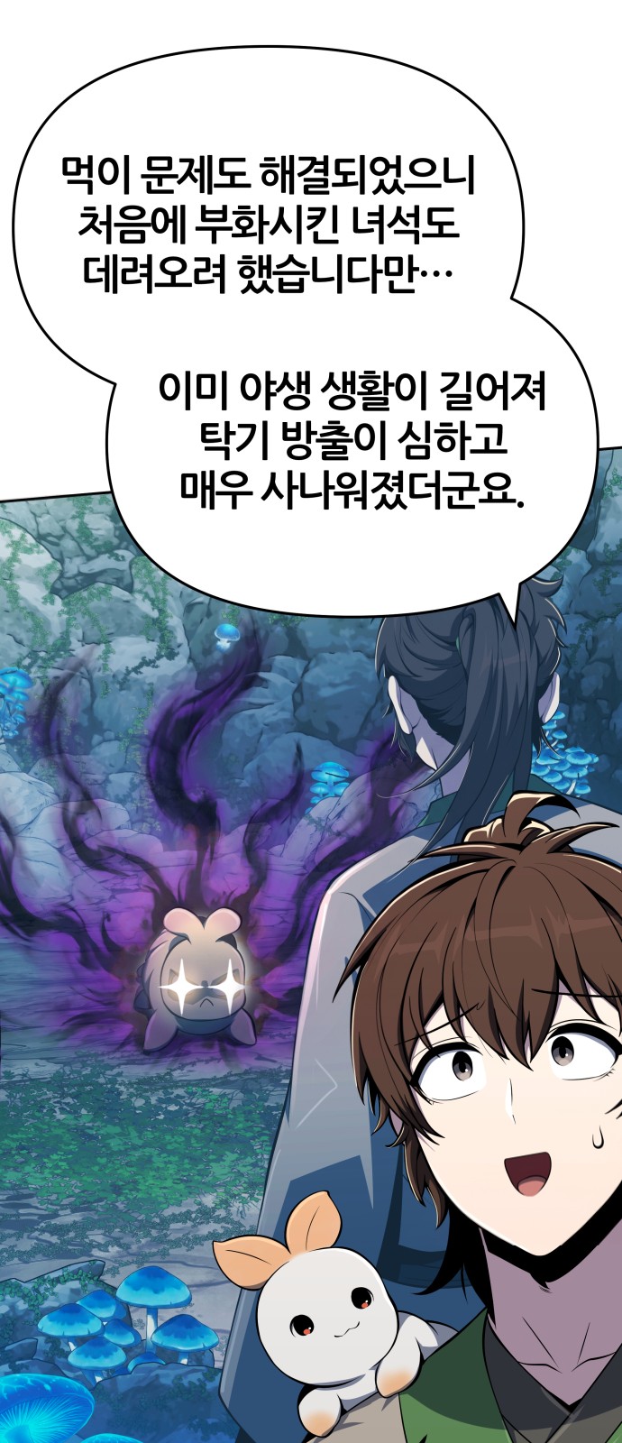 51 페이지