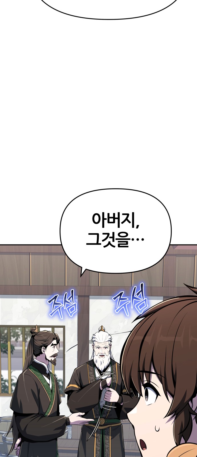 59 페이지