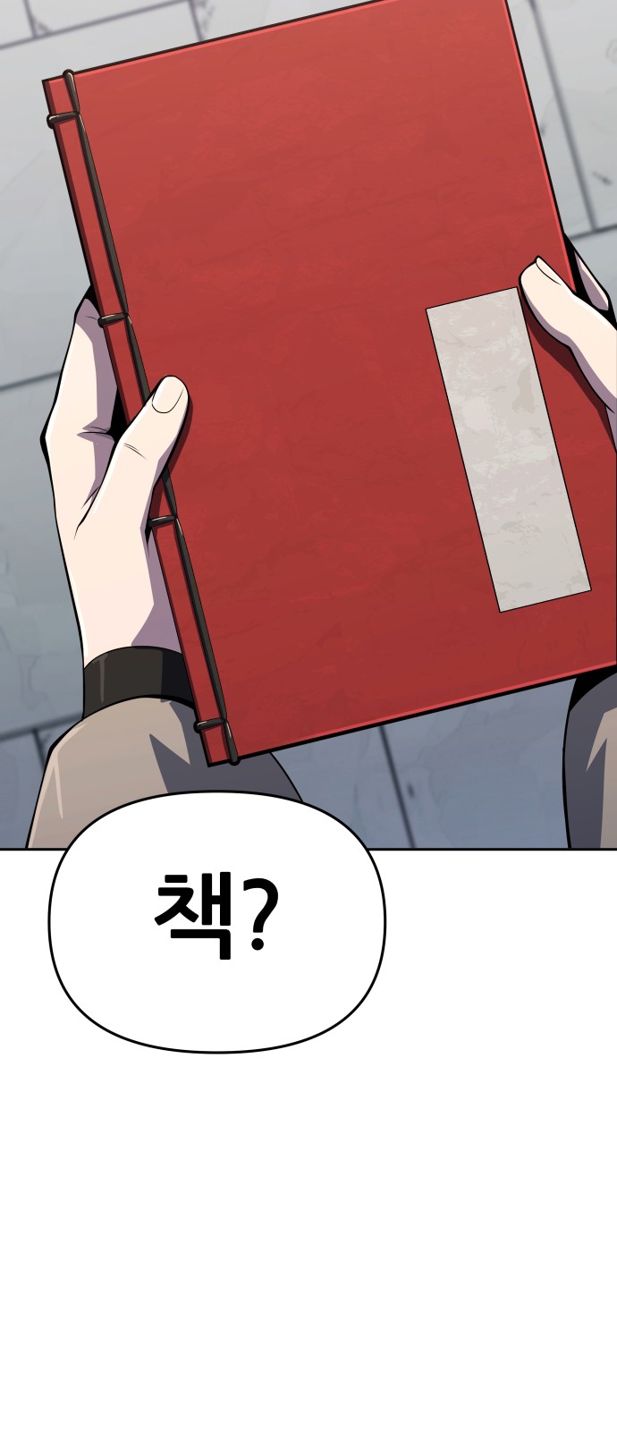 62 페이지
