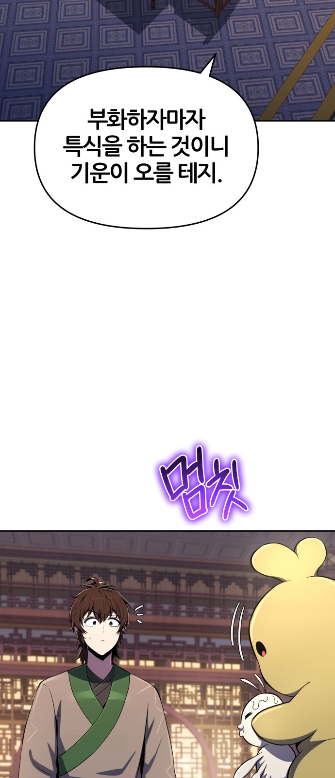 7 페이지