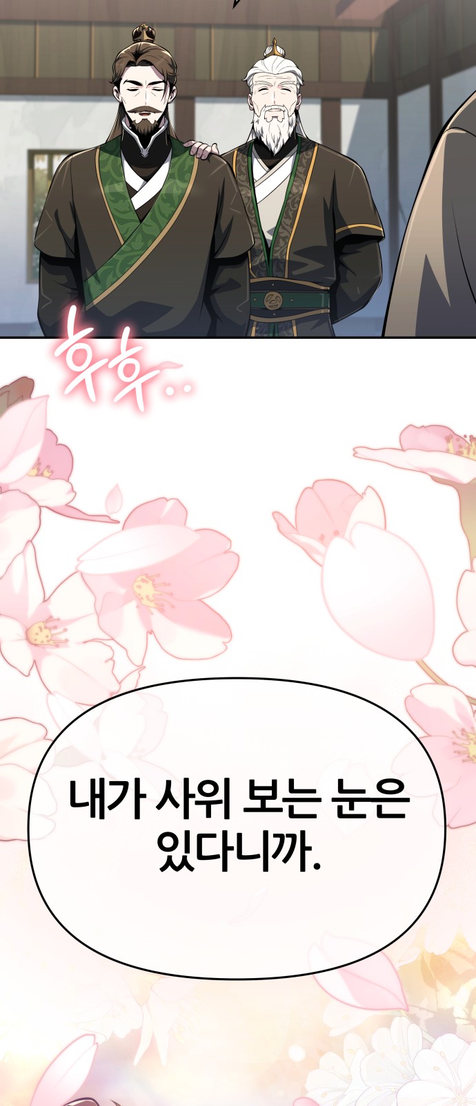 71 페이지