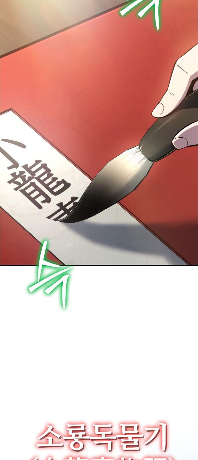 74 페이지