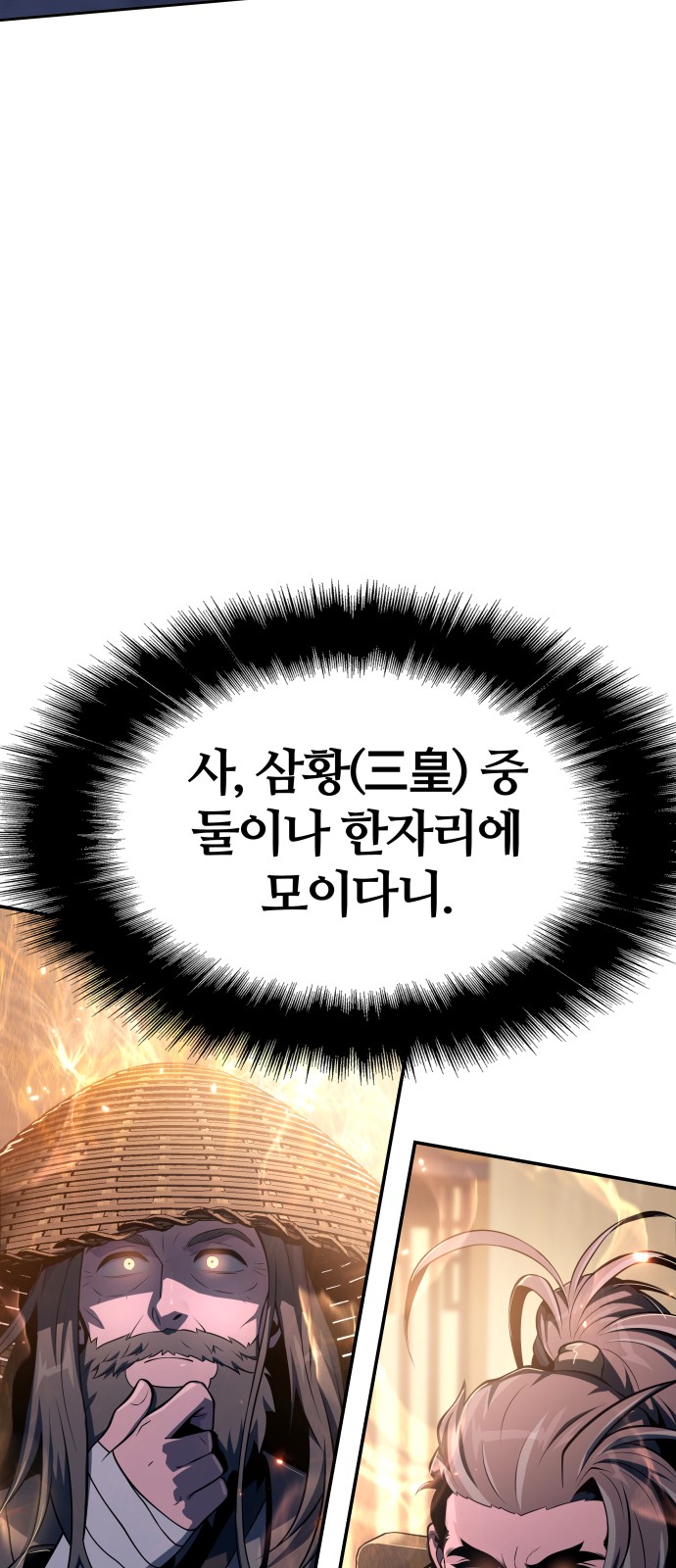 80 페이지